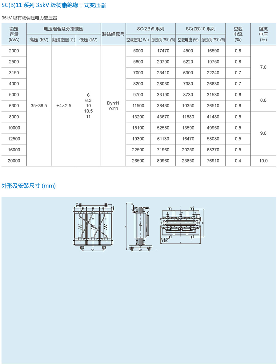 申捷樣本2-加產品用-12.jpg